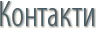 София - Централен офис